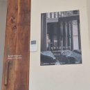 이오타 | 힐튼서울 자서전 전시회 후기 &amp; 남대문시장 주류상가 구경