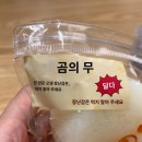 동묘 말랑이 동대문 완구거리 일요일 아침 오픈런 후기 #리락쿠마 파는 곳 가격 꿀팁