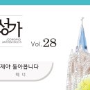 중앙-28 이미지
