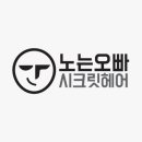 골목살롱 네일