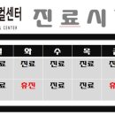 세종메디컬의원 이미지