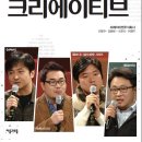 제이크리에이티브(주) 이미지