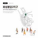 스타벅스 화성봉담2지구점 네이버블로그