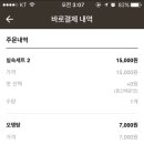 마매 떡볶이 네이버블로그
