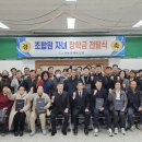 군위농협