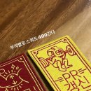 트러블버스터즈 이미지
