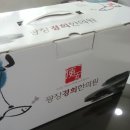 경희애한의원 이미지