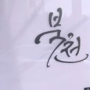 리가돈까스 이미지