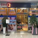 승산굿차이