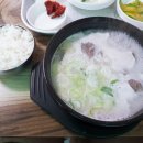 사창뚝배기 - 장성군 사창로 18 | 사창뚝배기