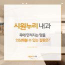 누리내과의원 이미지