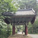 가평 운악산 출렁다리 &amp; 현등사 이미지