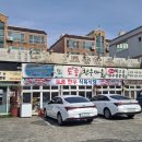 토종식육식당 이미지