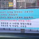 엠에이치컨설팅 - 부평구 부평대로 301 | 엠에이치컨설팅