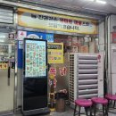 족동천 | [대구/북구] 입안에서 살살 녹는 부드러운 막창, 대구칠곡맛집 동천동 '엄마막창' 방문 후기