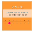 중랑구아이돌봄지원센터 이미지