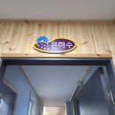 수방농장 티스토리