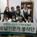 정리수납전문가 이미지