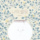 검단중학교 이미지