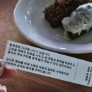 평화한의원 | 전주 신상 카페 전북대 카공 평화와평화 구내매점 이용 후기