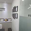 서울뉴치과의원 이미지