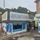목포맛집 선경준치횟집 메뉴 추천 (준치회무침,갈치구이,아구수육)