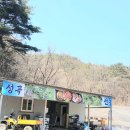 성곡농장 이미지