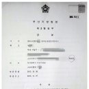 와이즈로 행정사무소 이미지