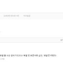 황제소바