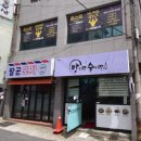 훈스짐 울산전하점 이미지