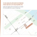 소이연남브라이튼