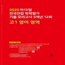 킴스 영어 교습소 이미지