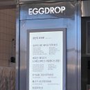 썬라이즈 | [ 파주 운정 토스트 카페 ] 에그드랍 파주운정점 _ 단체 간식 샌드위치 맛집 추천 / 오렌지 썬라이즈 후기