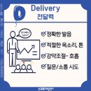 스피치교실B 이미지