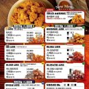 치킨신드롬오송점 - 청주시 흥덕구 오송생명7로 151 | 치킨신드롬오송점