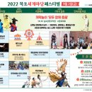 북교동성당앞 이미지