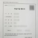 다소행정사사무소 네이버블로그