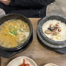 한약먹은추어탕 이미지