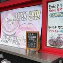 김민성아임넙띠기돈까스침산점 | 태전동맛집 100% 수제 돈까스 김민성아임넙띠기돈까스 칠곡태전점 후기
