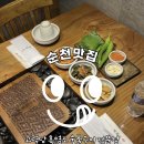고력당 흑염소 숯불구이 전문점 이미지