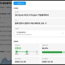 삼성엠이씨 이미지