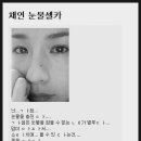 갬성스토리