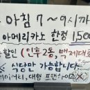 왓커피백제대로점