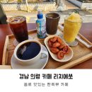 리치에쏘