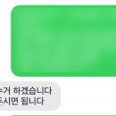 파워세탁소 이미지