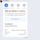 푸른솔 한약국 이미지
