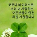 유재욱재활의학과의원 이미지