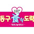 본미가