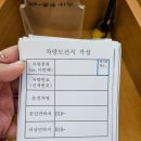 돌고래 | 금오도 배편과 맛집, 비렁길 3코스 금오도 가볼만한 곳
