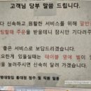 광명대창집 홍대점 이미지